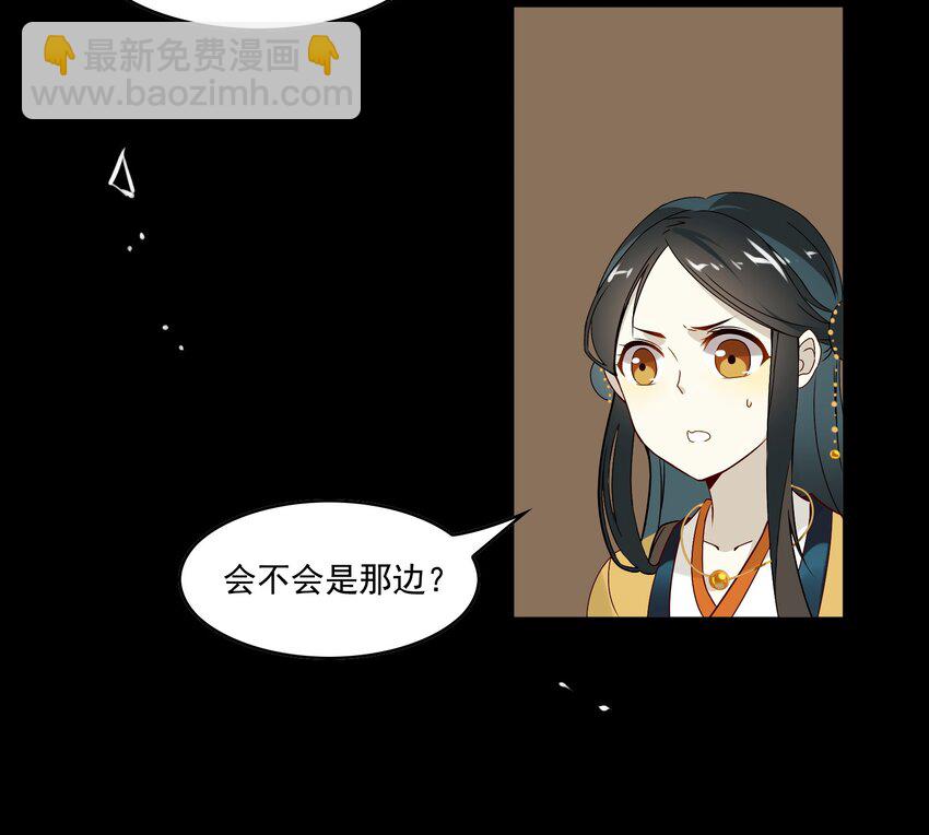 14 《黑伞案》第十四话(1/2)-第15话