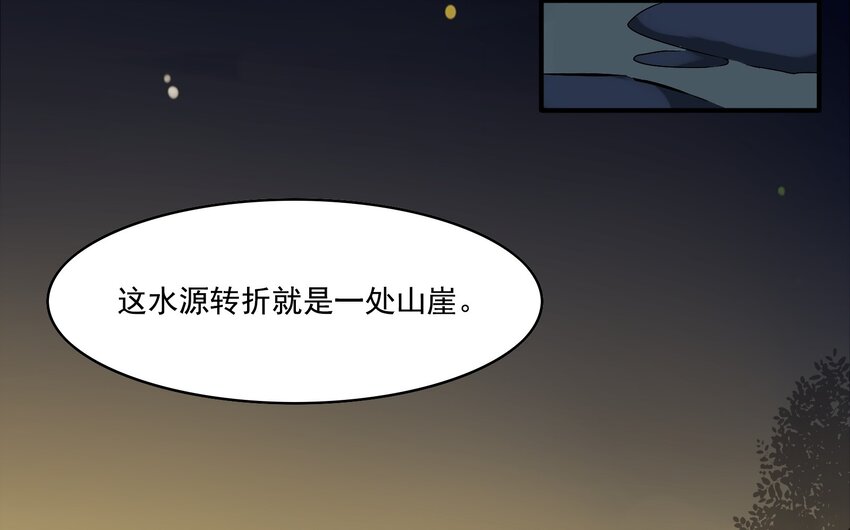14 《黑伞案》第十四话(1/2)-第15话