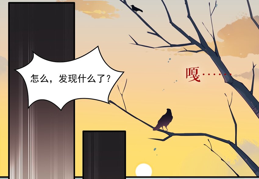 14 《黑伞案》第十四话(1/2)-第15话