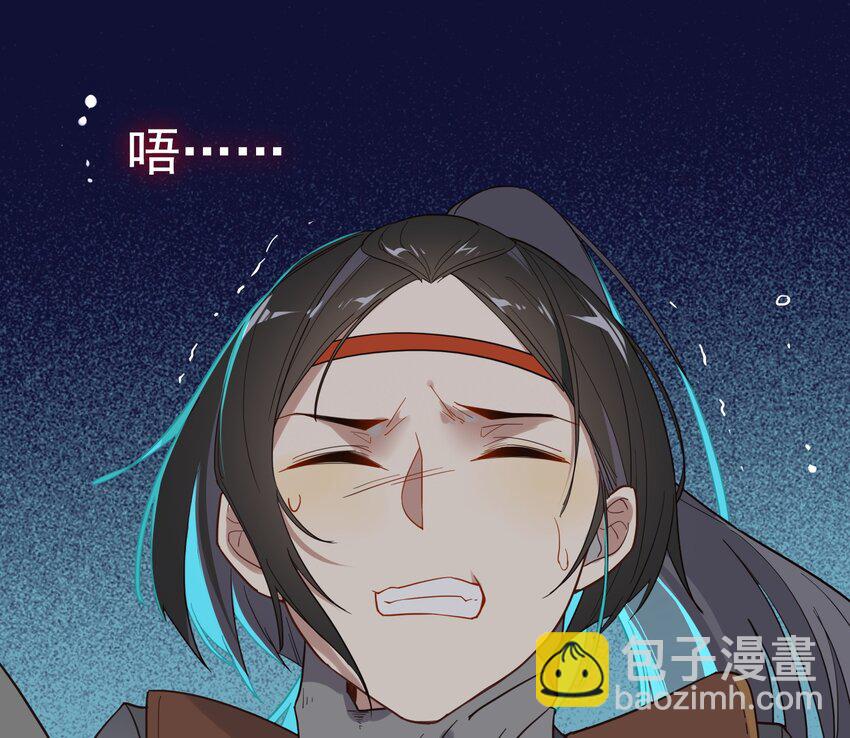 016 《黑伞案》第十六话(1/2)-第17话