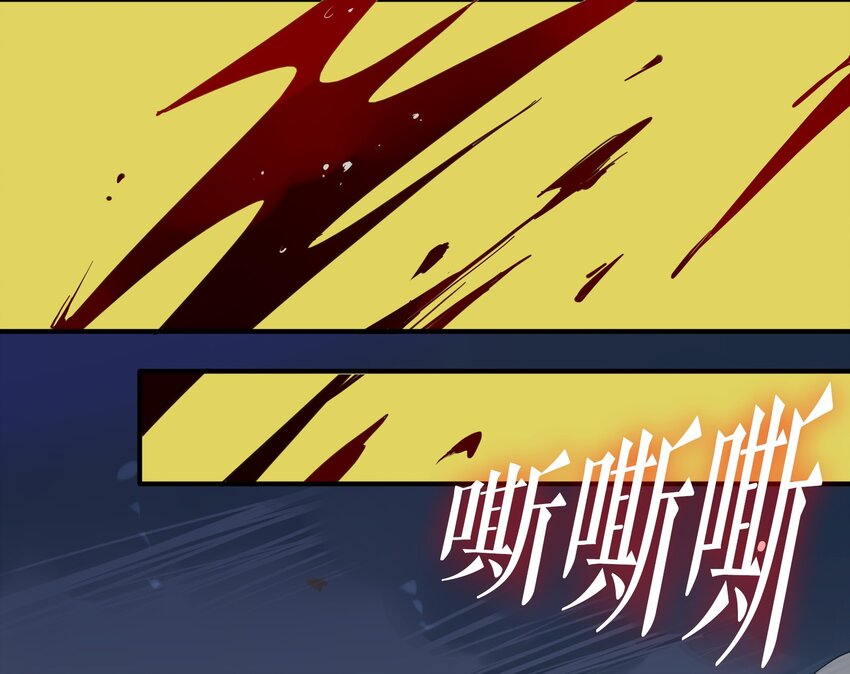 016 《黑伞案》第十六话(1/2)-第17话