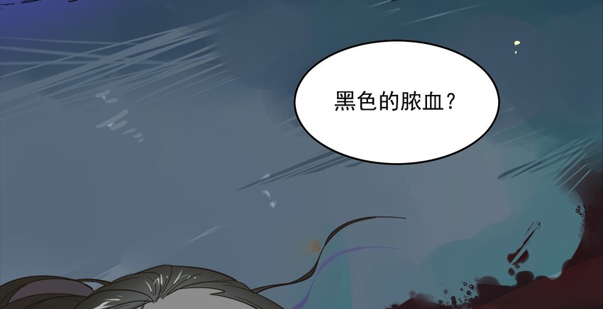 016 《黑伞案》第十六话(1/2)-第17话