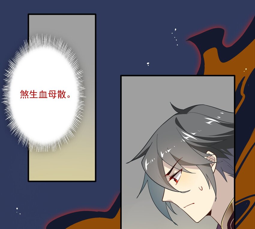 016 《黑伞案》第十六话(1/2)-第17话