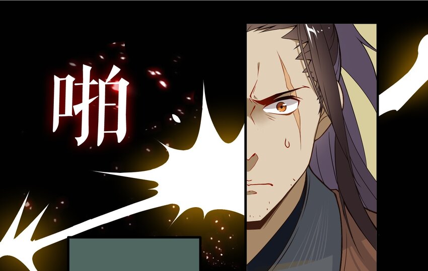 016 《黑伞案》第十六话(1/2)-第17话