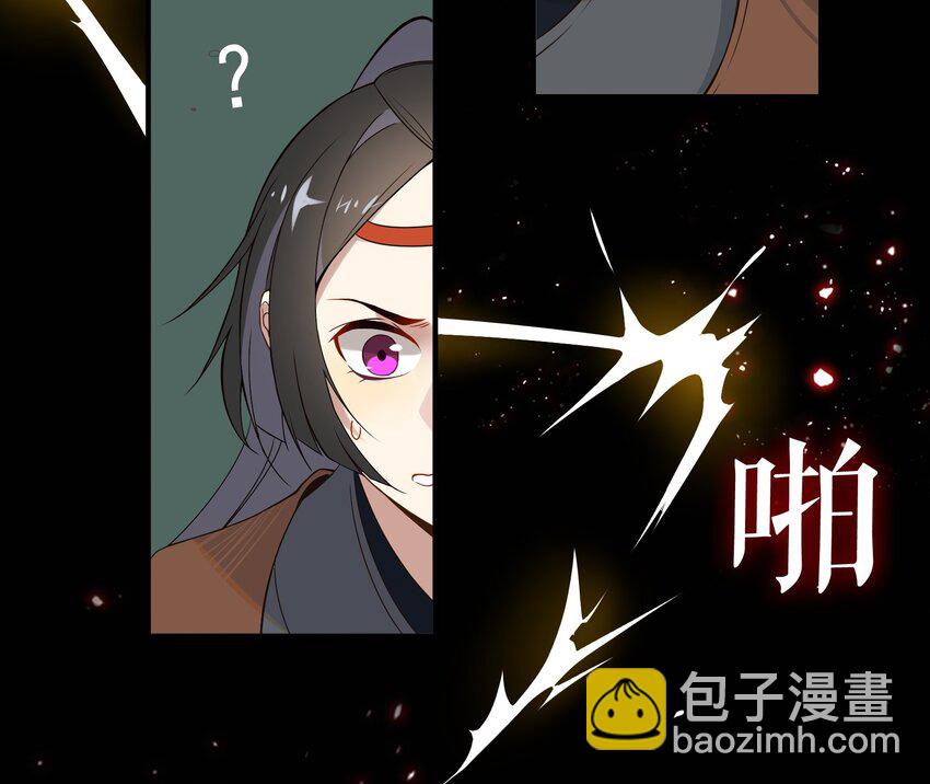 016 《黑伞案》第十六话(1/2)-第17话
