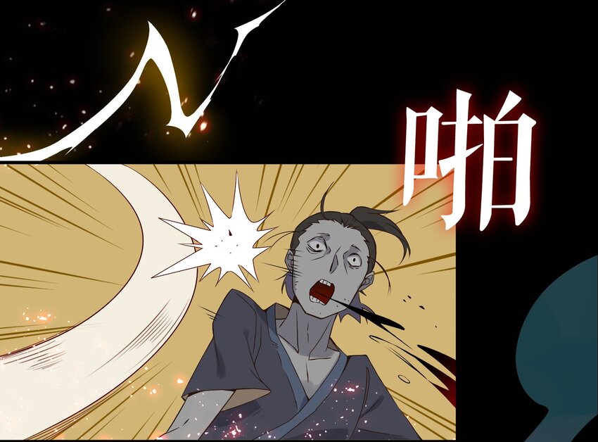 016 《黑伞案》第十六话(1/2)-第17话
