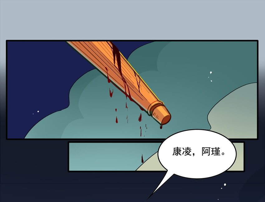 016 《黑伞案》第十六话(1/2)-第17话