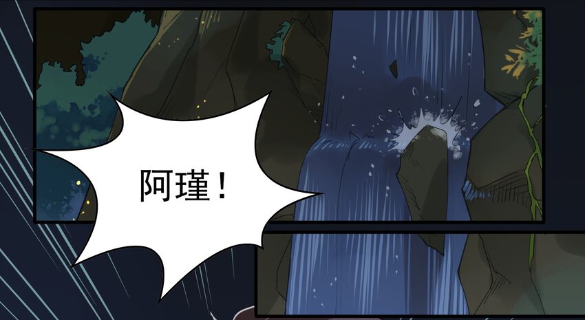 016 《黑伞案》第十六话(1/2)-第17话
