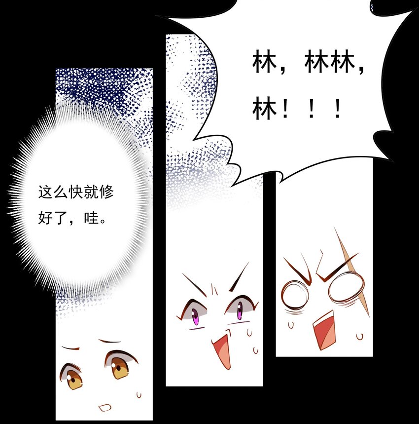 018 《黑伞案》第十八话(1/2)-第19话