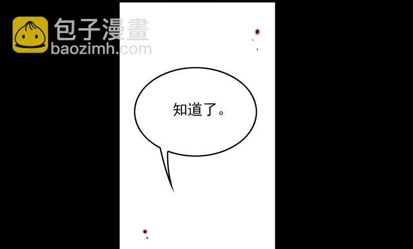 018 《黑伞案》第十八话(1/2)-第19话
