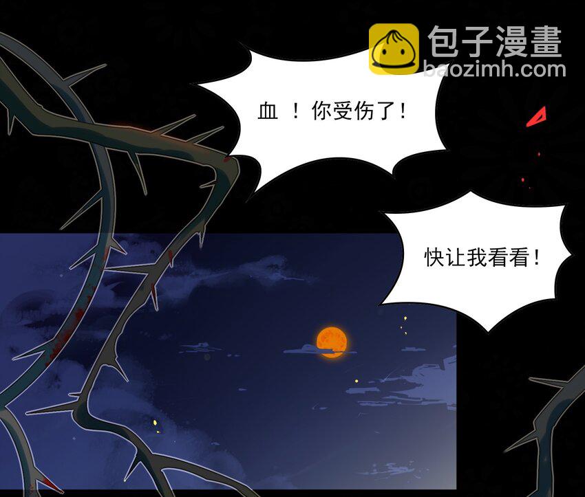 018 《黑伞案》第十八话(1/2)-第19话