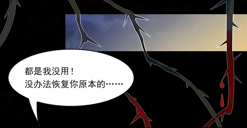 018 《黑伞案》第十八话(1/2)-第19话