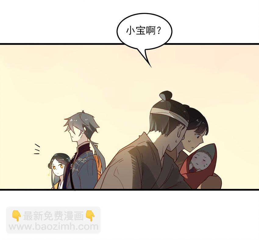 002 《黑伞案》第二话(1/2)-第3话