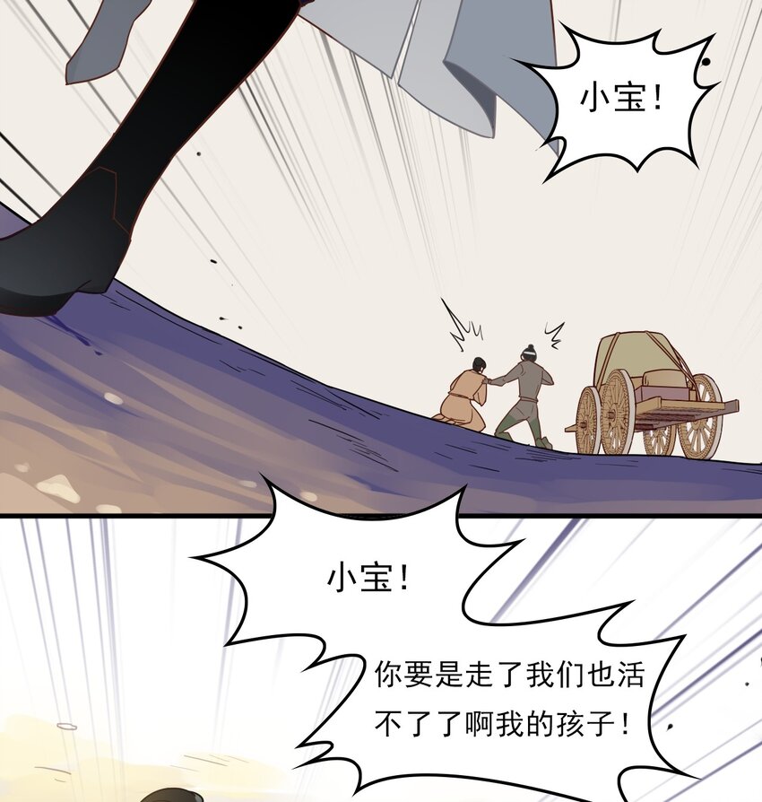 002 《黑伞案》第二话(1/2)-第3话