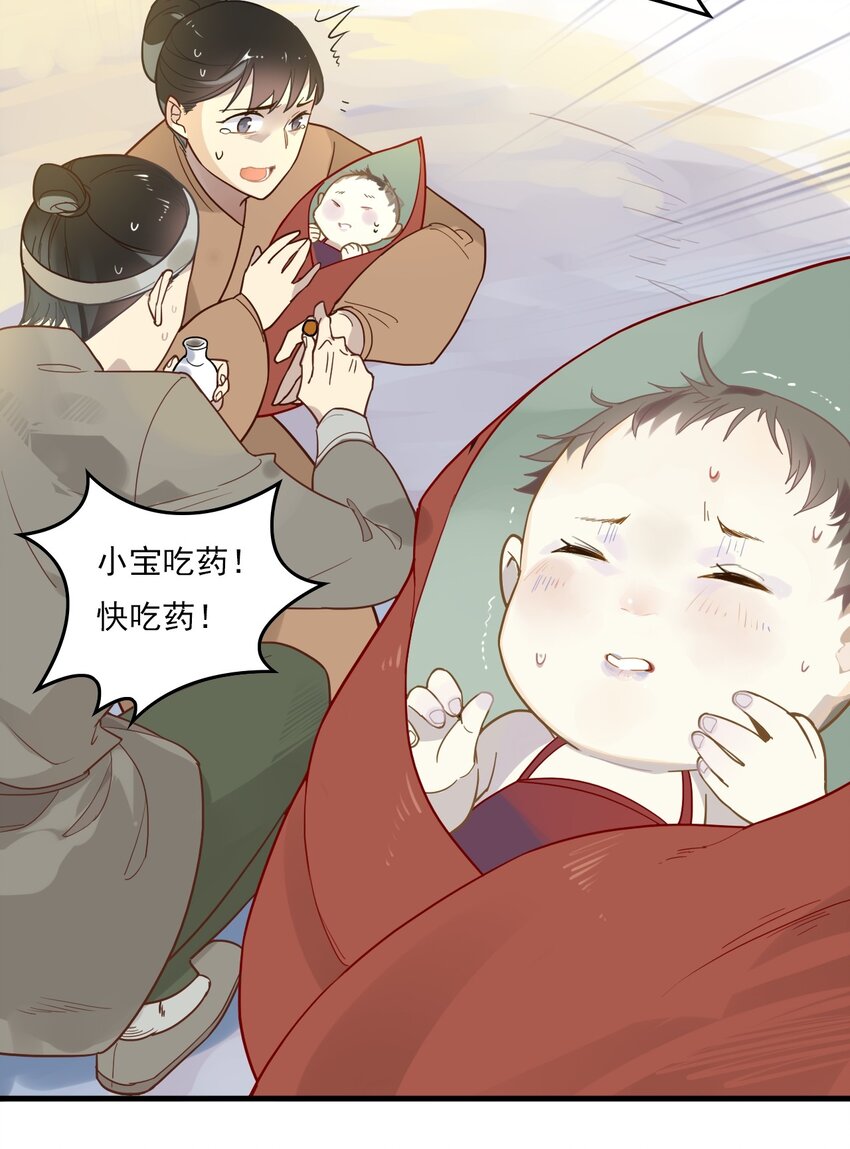 002 《黑伞案》第二话(1/2)-第3话
