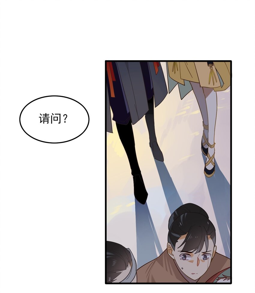 002 《黑伞案》第二话(1/2)-第3话