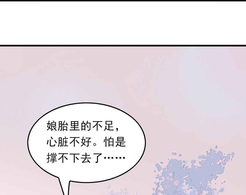 002 《黑伞案》第二话(1/2)-第3话