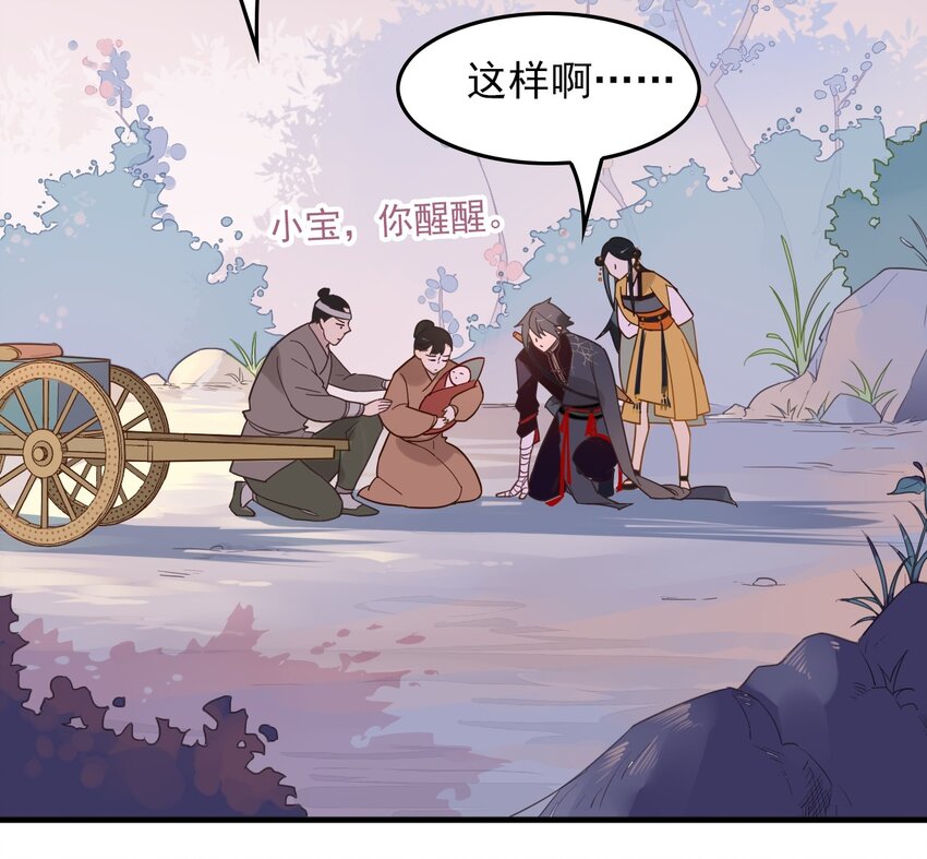 002 《黑伞案》第二话(1/2)-第3话