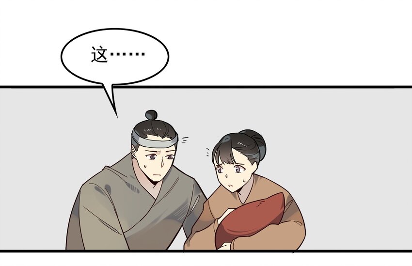 002 《黑伞案》第二话(1/2)-第3话