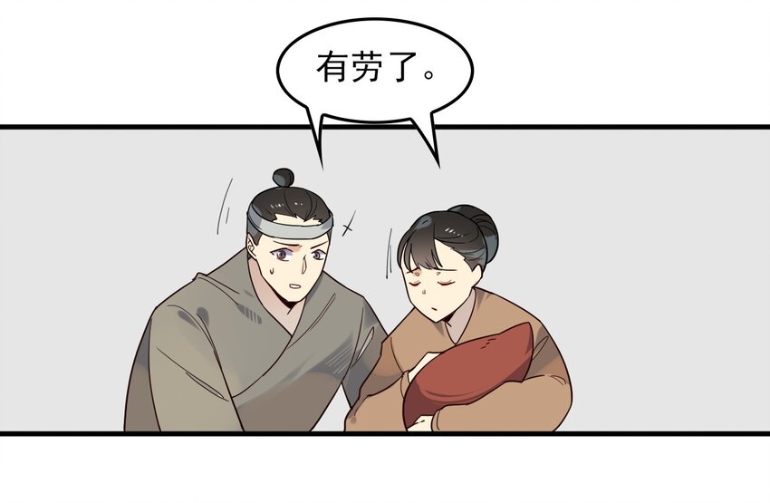 002 《黑伞案》第二话(1/2)-第3话