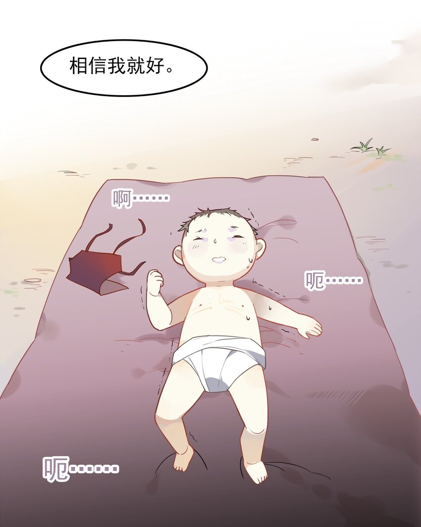002 《黑伞案》第二话(1/2)-第3话