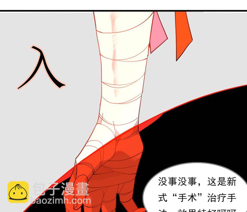 002 《黑伞案》第二话(1/2)-第3话