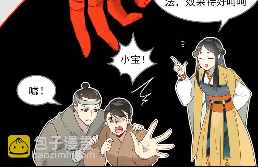 002 《黑伞案》第二话(1/2)-第3话