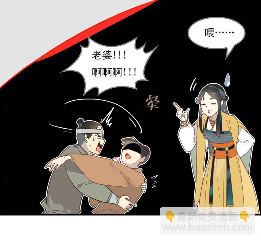 002 《黑伞案》第二话(1/2)-第3话