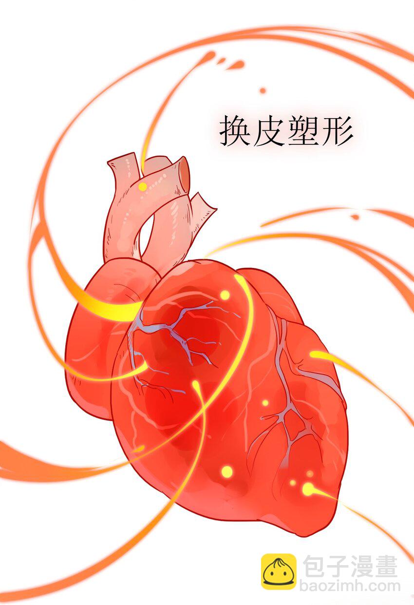 002 《黑伞案》第二话(1/2)-第3话