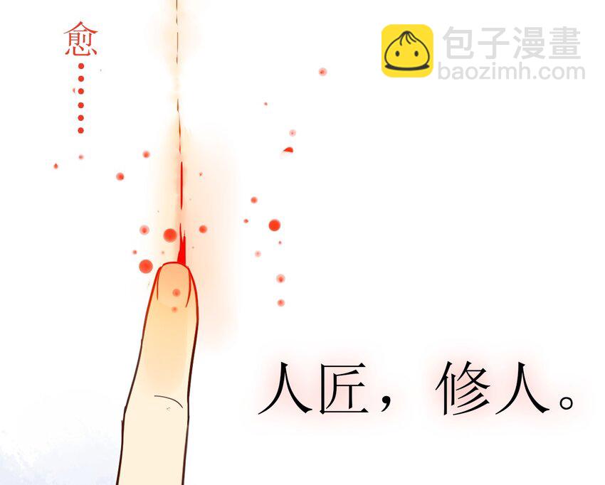 002 《黑伞案》第二话(1/2)-第3话