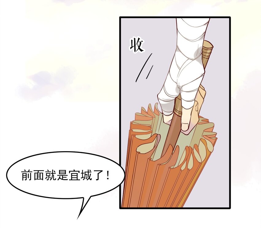 002 《黑伞案》第二话(1/2)-第3话