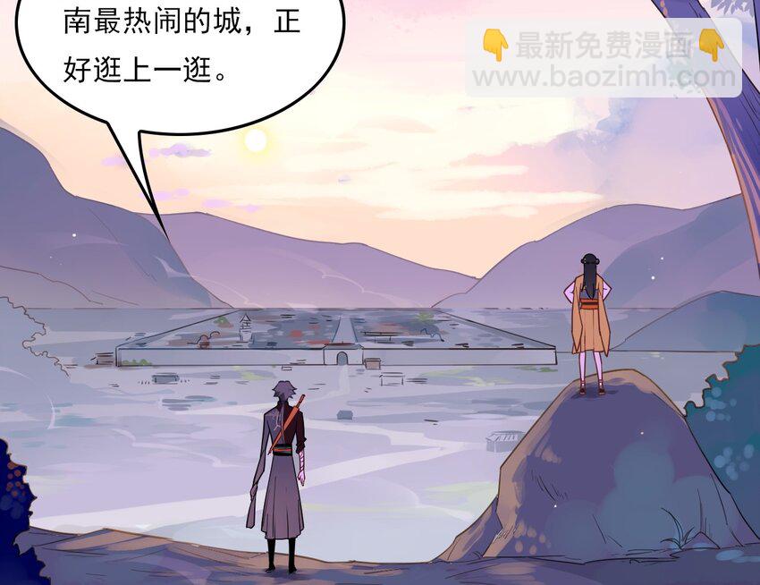 002 《黑伞案》第二话(1/2)-第3话
