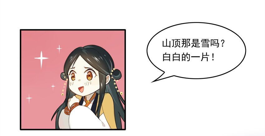 020 《黑伞案》第二十话(1/2)-第21话