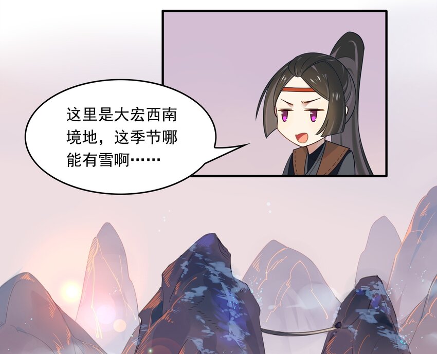020 《黑伞案》第二十话(1/2)-第21话