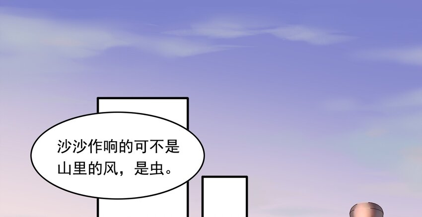 020 《黑伞案》第二十话(1/2)-第21话