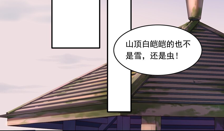 020 《黑伞案》第二十话(1/2)-第21话