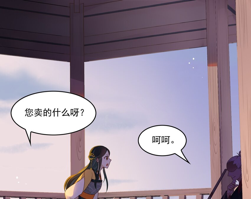 020 《黑伞案》第二十话(1/2)-第21话
