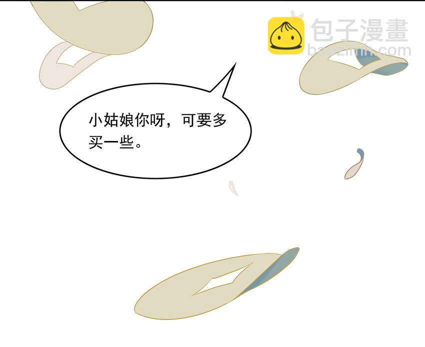 020 《黑伞案》第二十话(1/2)-第21话