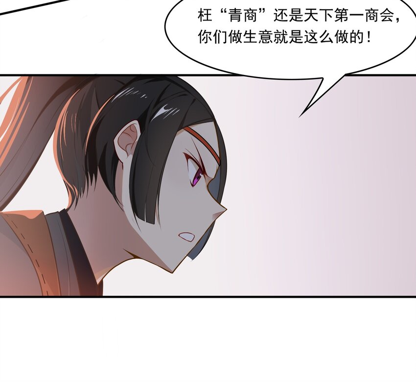 020 《黑伞案》第二十话(1/2)-第21话