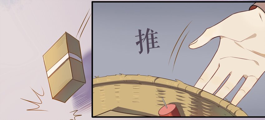 020 《黑伞案》第二十话(1/2)-第21话