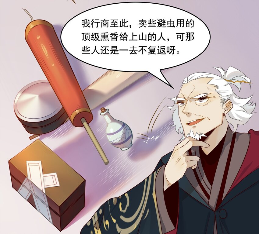 020 《黑伞案》第二十话(1/2)-第21话
