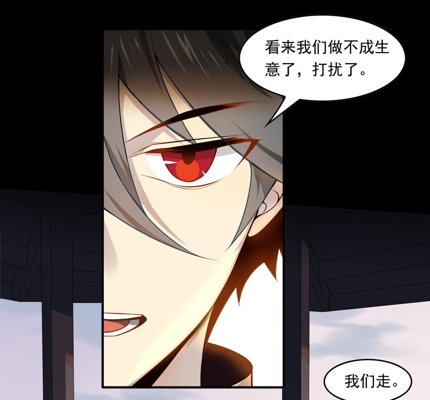 020 《黑伞案》第二十话(1/2)-第21话
