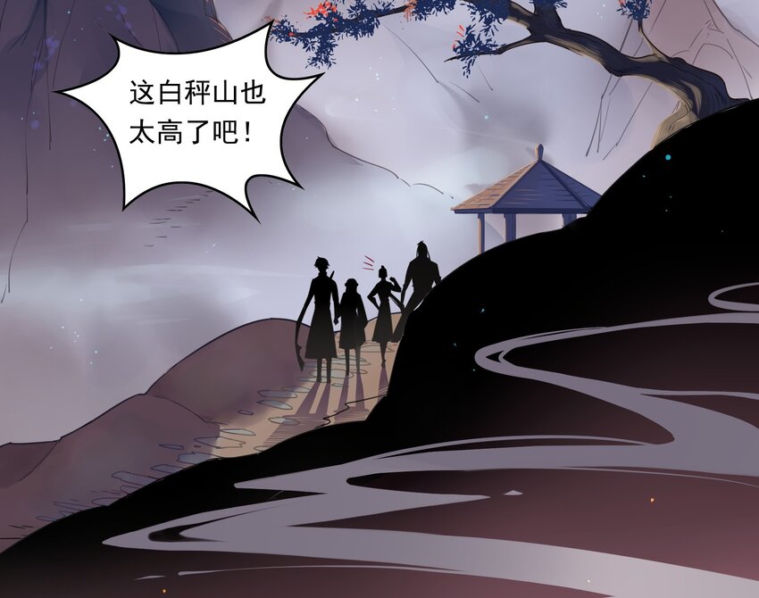 020 《黑伞案》第二十话(1/2)-第21话