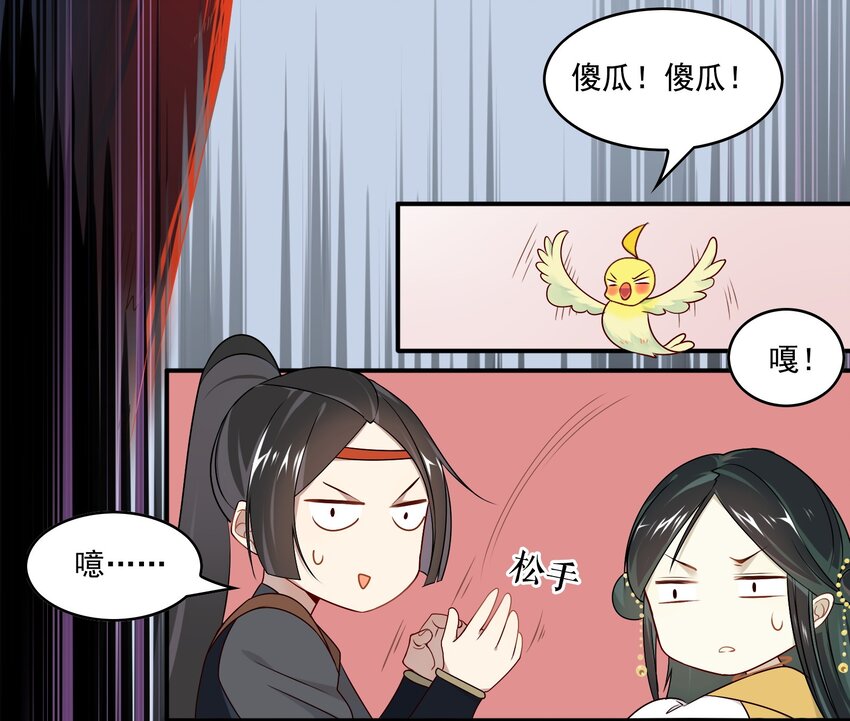 022 《黑伞案》第二十二话-第23话
