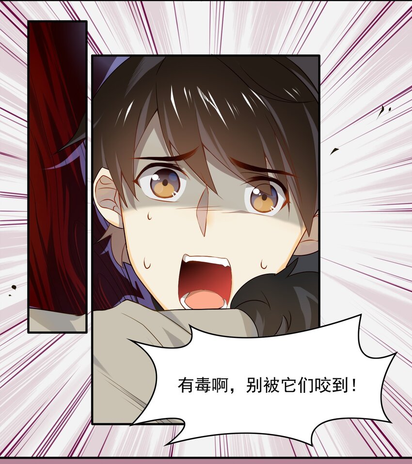 022 《黑伞案》第二十二话-第23话