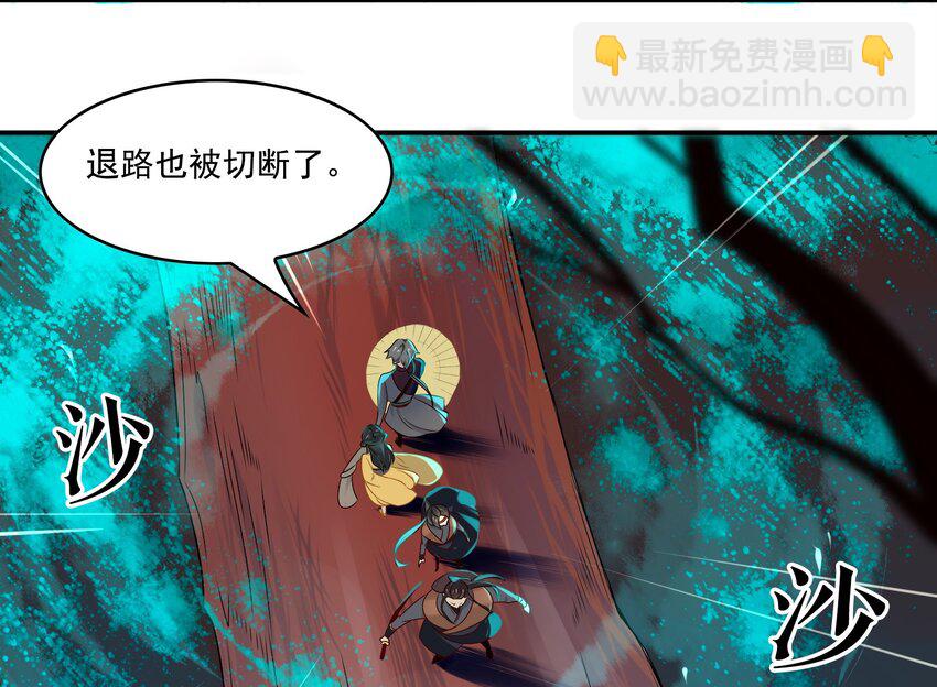 022 《黑伞案》第二十二话-第23话