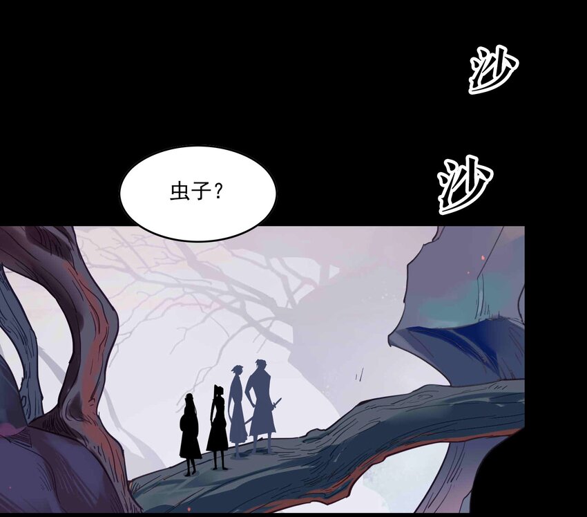 022 《黑伞案》第二十二话-第23话