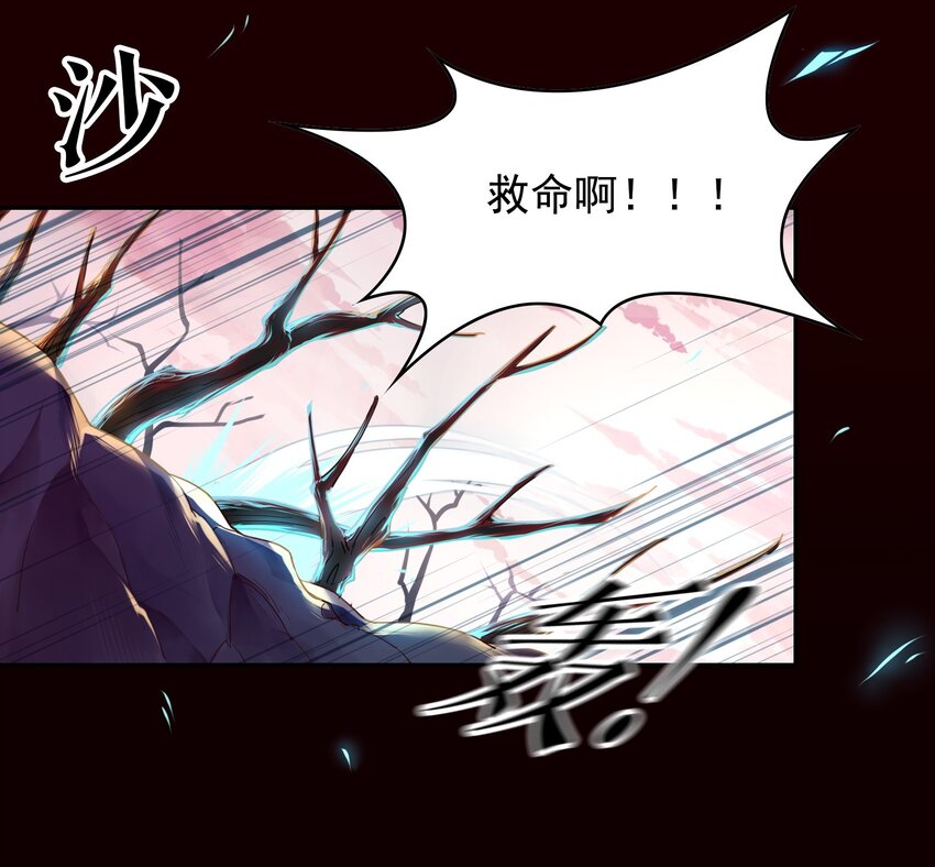 022 《黑伞案》第二十二话-第23话