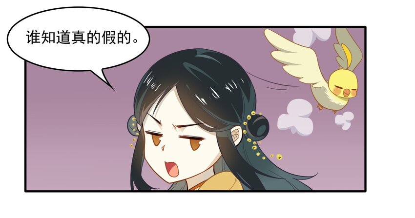 024 《黑伞案》第二十四话-第25话