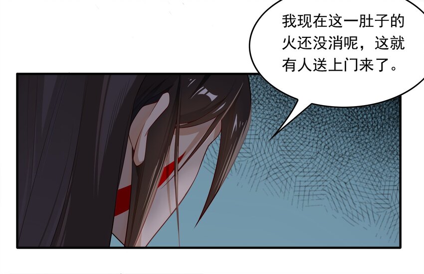 026 《黑伞案》第二十六话(1/2)-第27话